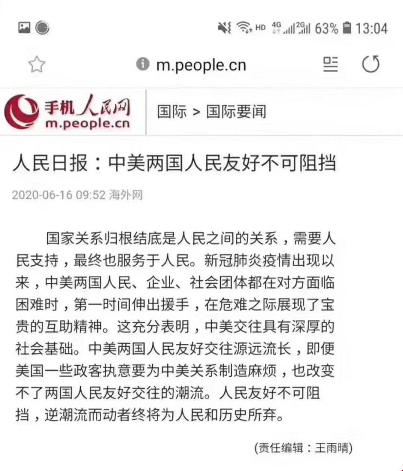 微信圖片_20200617114926.jpg