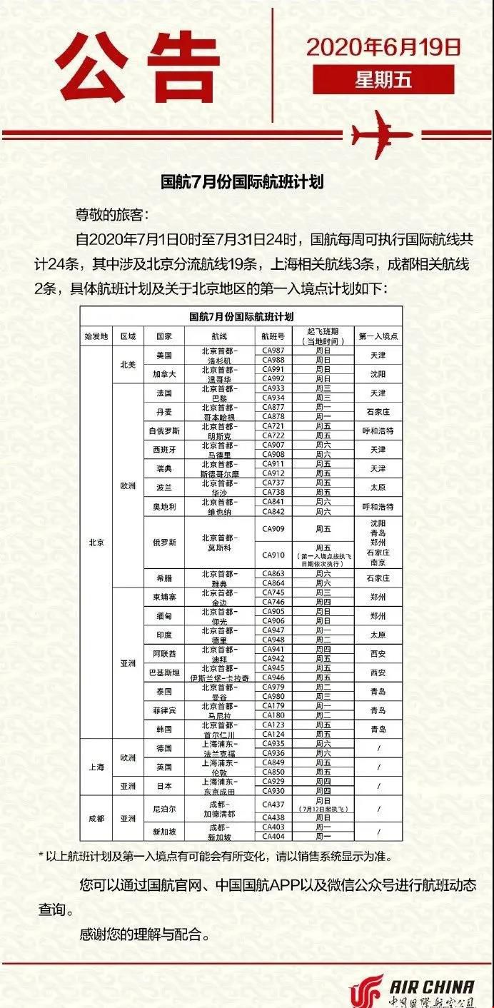 微信圖片_20200623165652.jpg