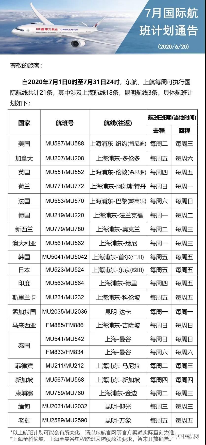 微信圖片_20200623165659.jpg