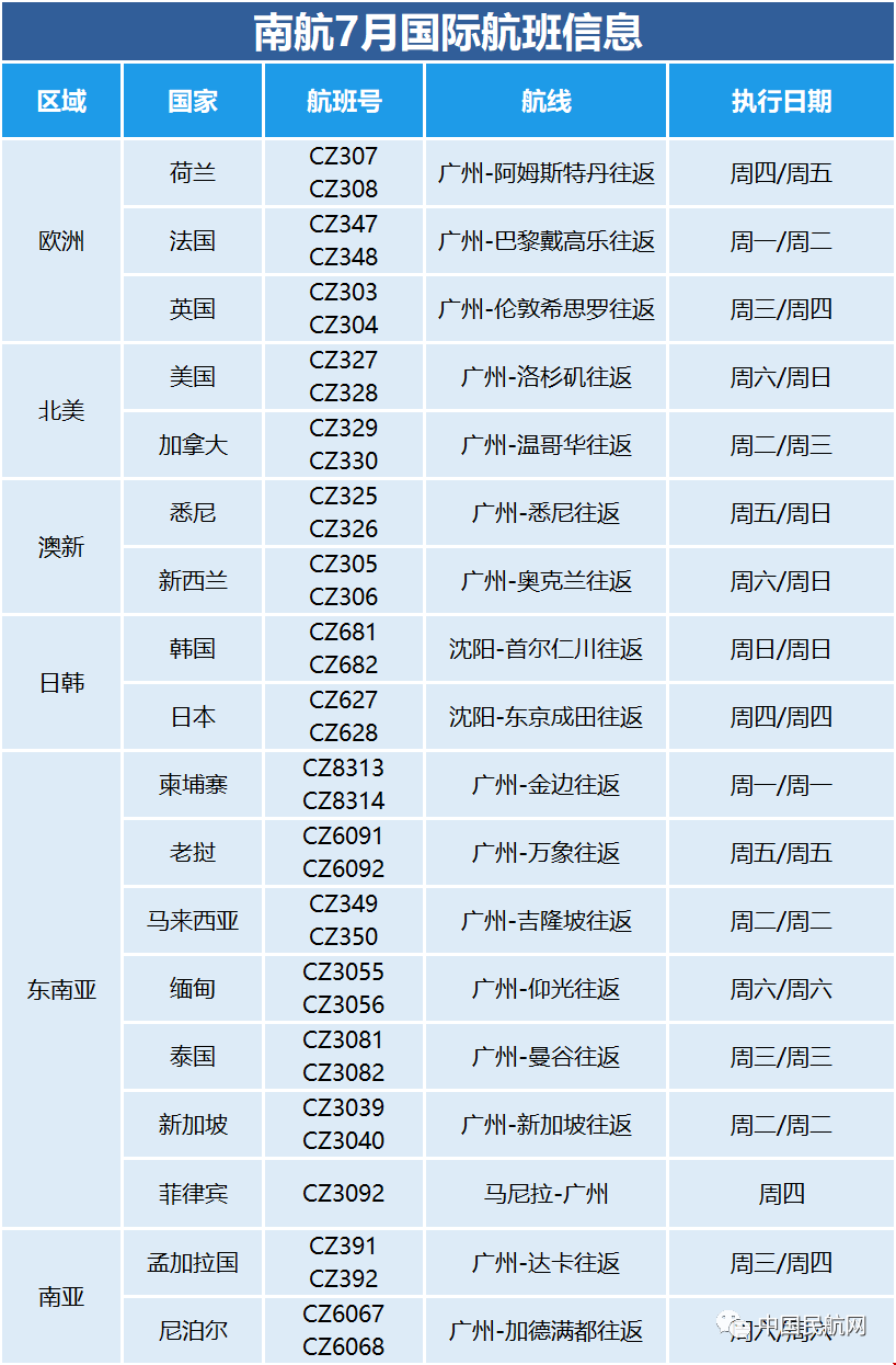 微信圖片_20200623165704.png