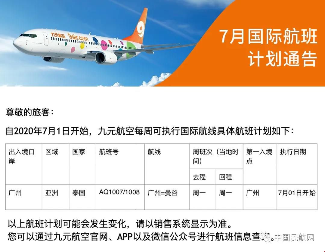 微信圖片_20200623165723.jpg