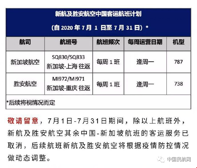 微信圖片_20200623165737.png