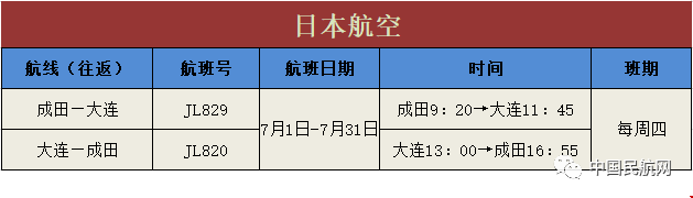 微信圖片_20200623165753.png