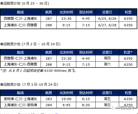 微信圖片_20200623165804.png