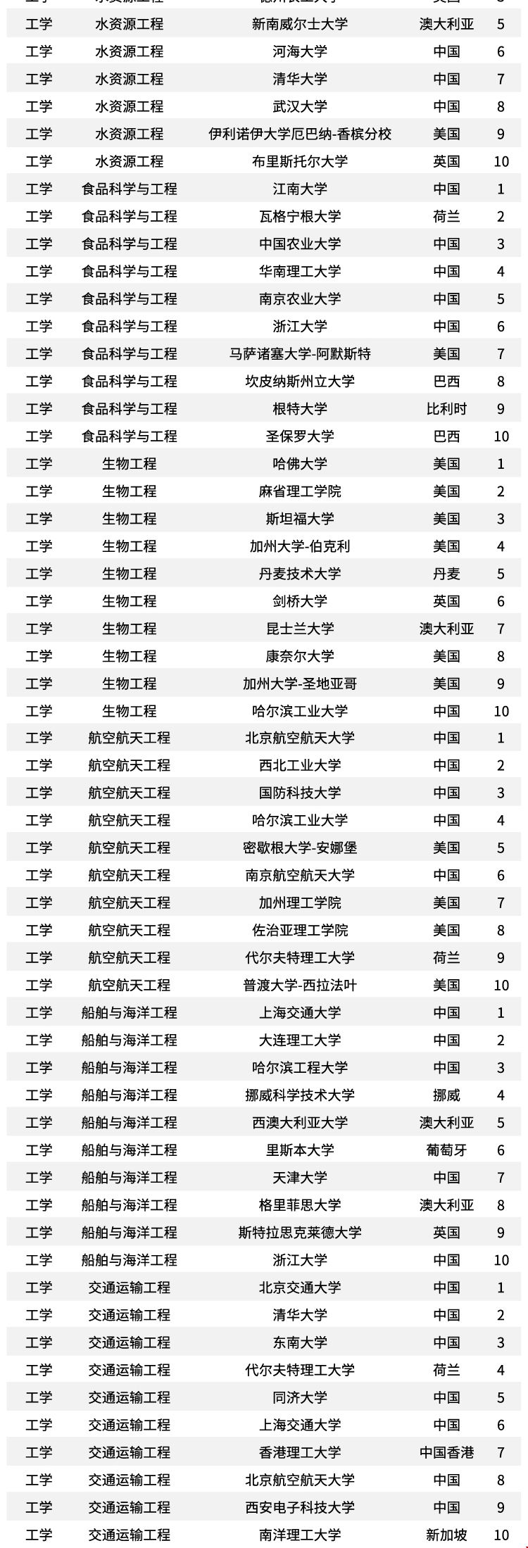 微信圖片_20200629163559.jpg