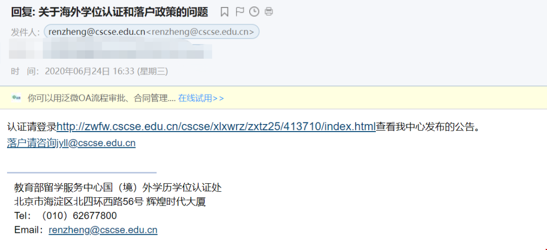 微信圖片_20200630101951.png