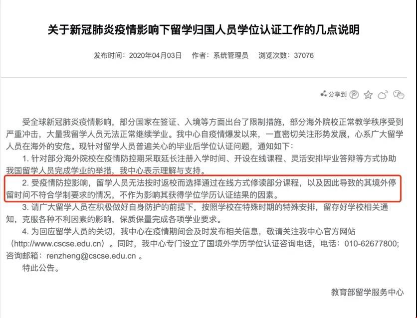 微信圖片_20200630101955.jpg