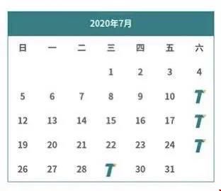 微信圖片_20200701110124.jpg