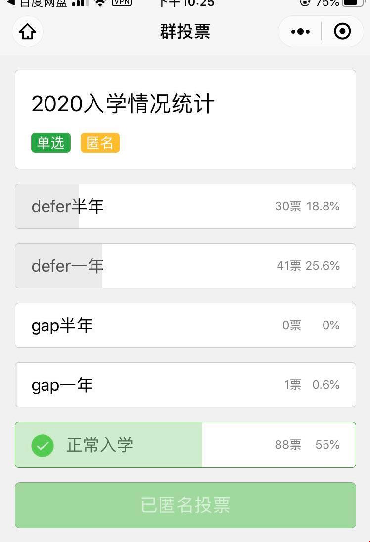 微信圖片_20200706143838.png