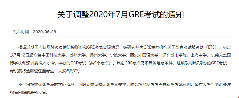 微信圖片_20200706192505.png
