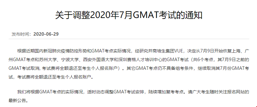 微信圖片_20200706192509.png