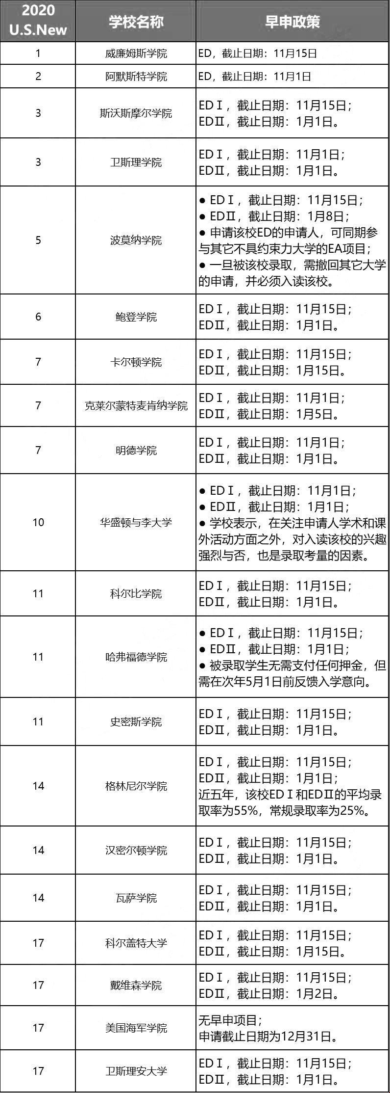 微信圖片_20200709174227.jpg