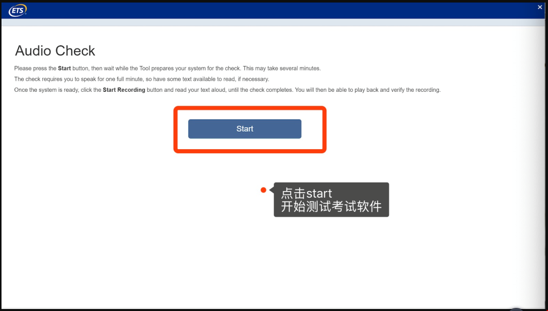 點(diǎn)擊Start進(jìn)入測試界面開始檢測考試系統(tǒng)
