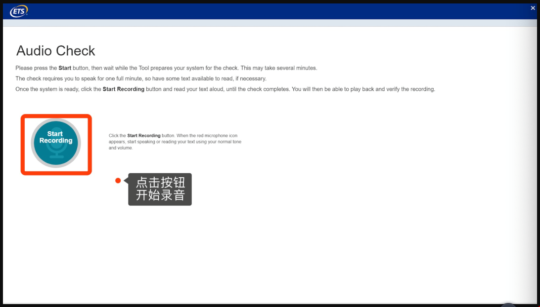 選擇Start Recording進(jìn)行錄音嘗試