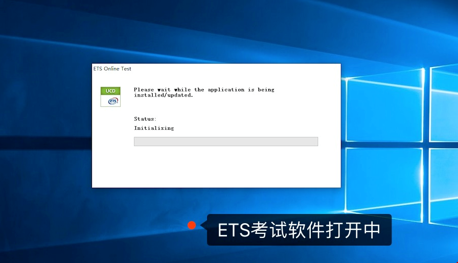 點(diǎn)擊打開ETS考試軟件 ETS online Tes