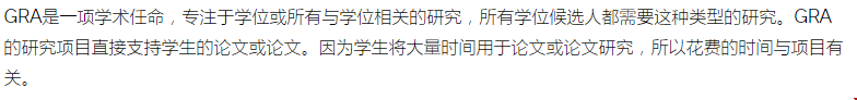 康奈爾大學碩士費用