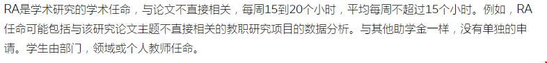 康奈爾大學碩士費用