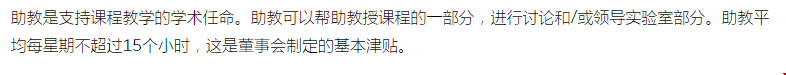 康奈爾大學碩士費用