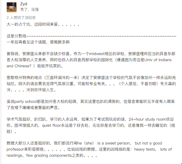 密歇根大學(xué)安娜堡分校國(guó)內(nèi)認(rèn)可度--知乎