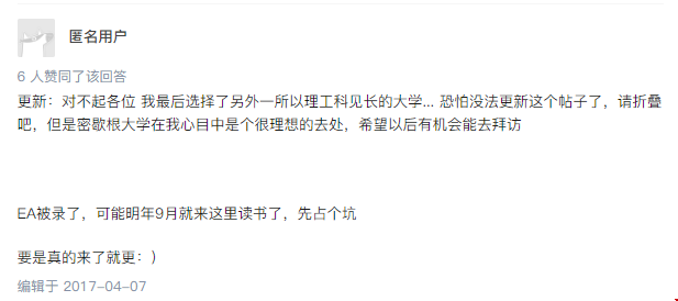 密歇根大學(xué)安娜堡分校國(guó)內(nèi)認(rèn)可度--知乎