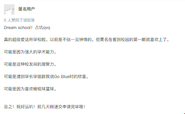 密歇根大學(xué)安娜堡分校國(guó)內(nèi)認(rèn)可度--知乎