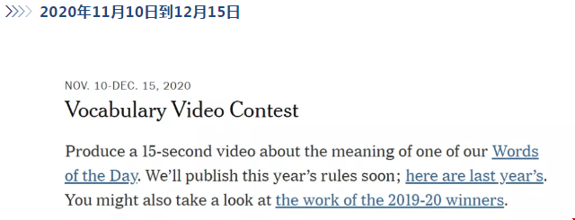 2021紐約時(shí)報(bào)社論寫(xiě)作比賽題目.png