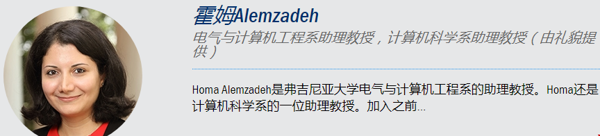 弗吉尼亞大學(xué)本科電氣工程專業(yè).png
