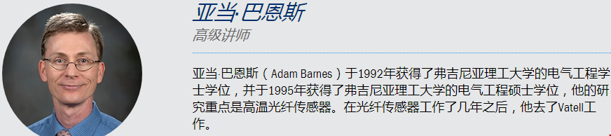 弗吉尼亞大學(xué)本科電氣工程專業(yè).png