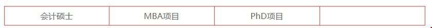 紐約大學(xué)研究生專業(yè)有哪些.jpg