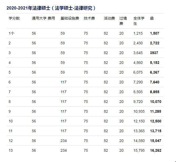 法律研究.jpg