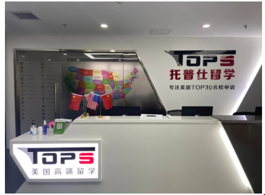12年口碑傳承，用專業(yè)服務(wù)幫助上千名學(xué)生夢圓美國名校！