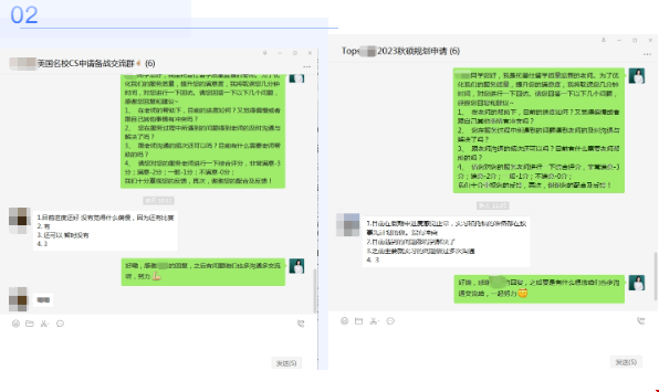 托普仕各位老師服務(wù)的真實評價