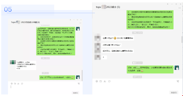托普仕各位老師服務(wù)的真實評價