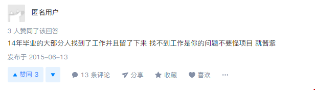 芝加哥大學金融數(shù)學碩士