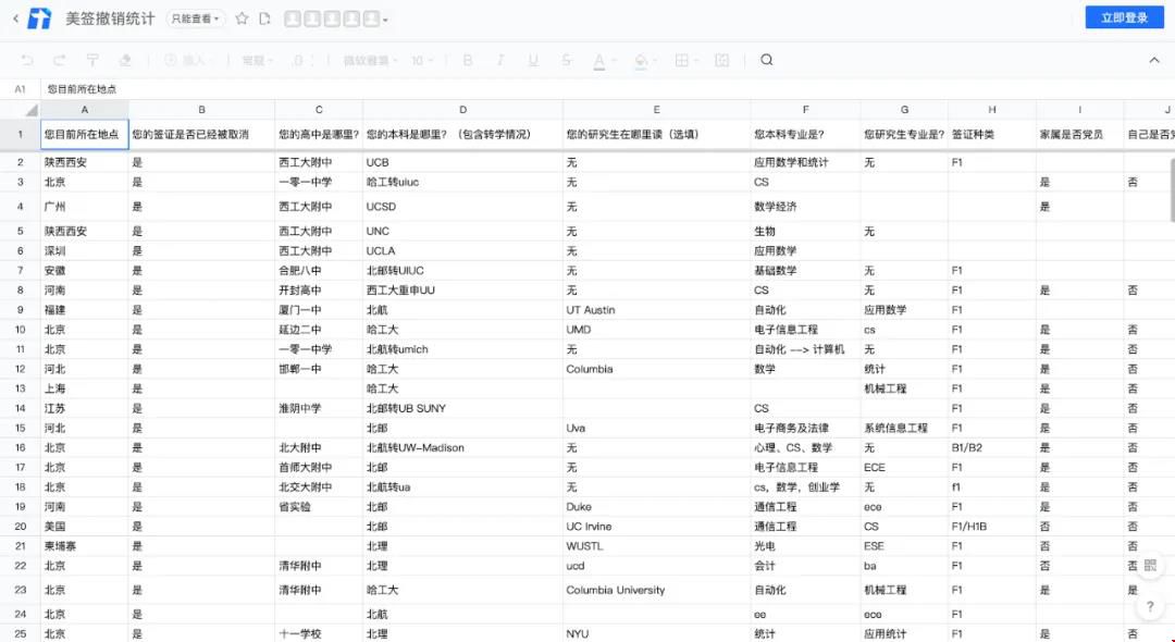 微信圖片_20200910111315.jpg
