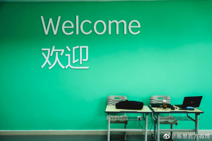 蘇州大學(xué)雅思機(jī)考中心落成