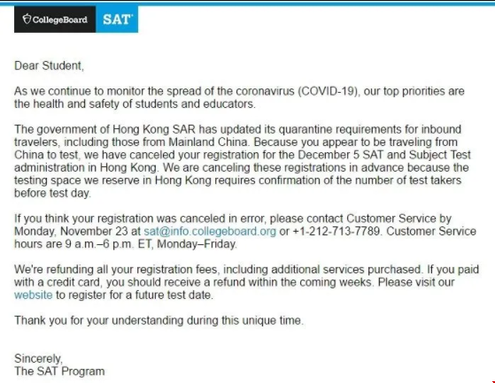 香港11月12月sat考試取消