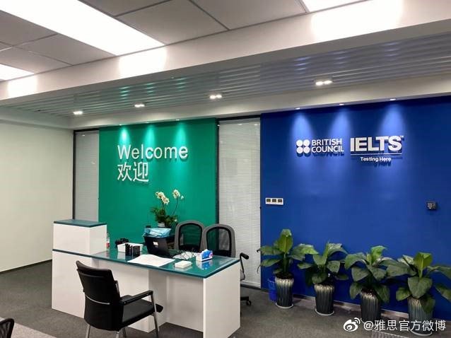 雅思新考場(chǎng)水果湖二中開(kāi)放報(bào)名啦！