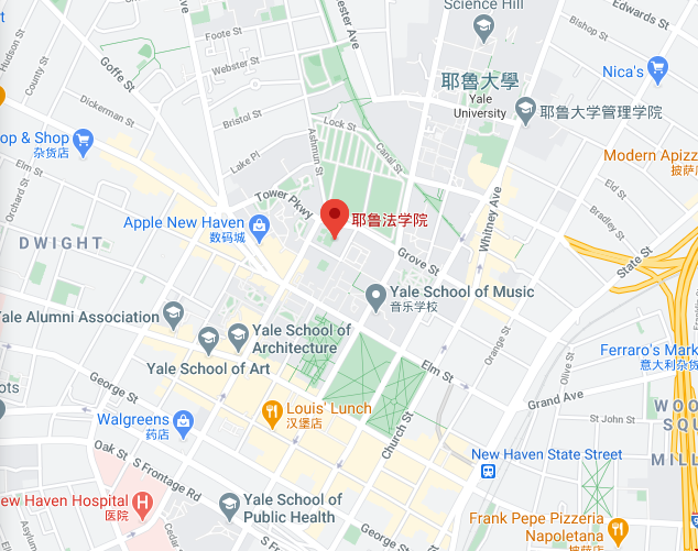 耶魯大學(xué)法學(xué)院在哪