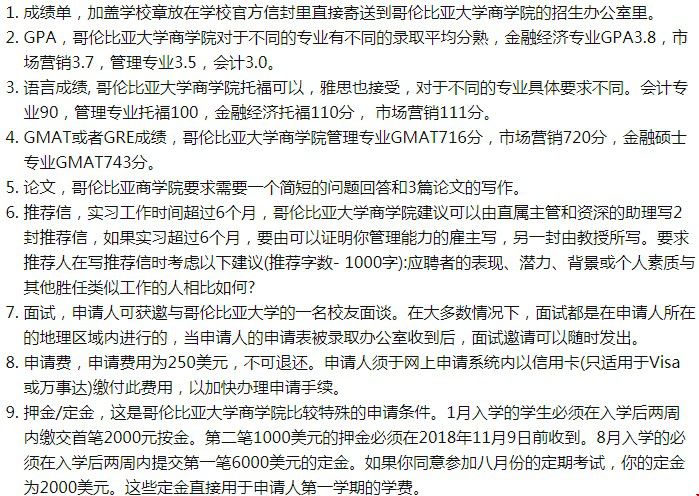 申請條件.jpg