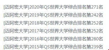 排名.jpg
