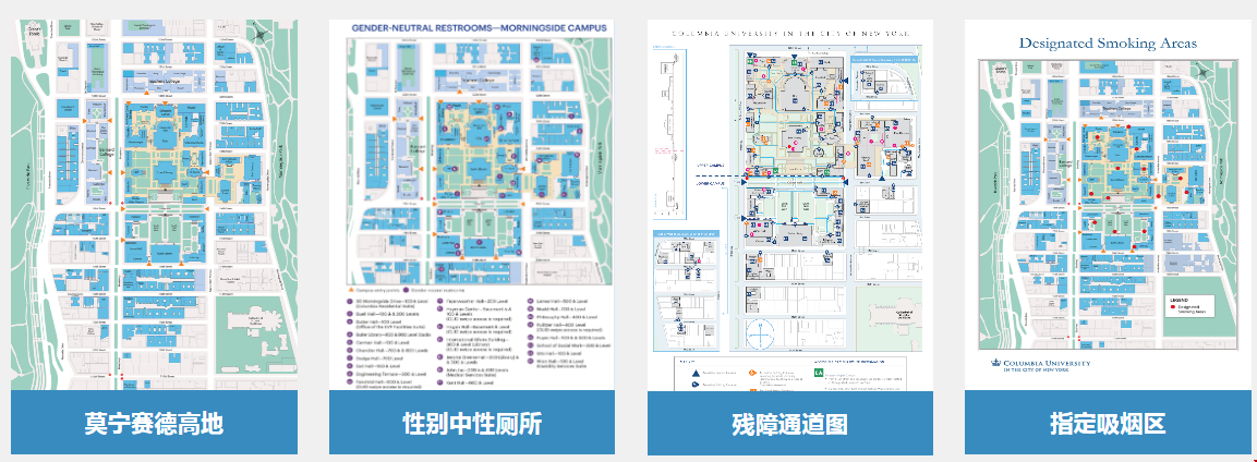 Morningside Heights校區(qū)
