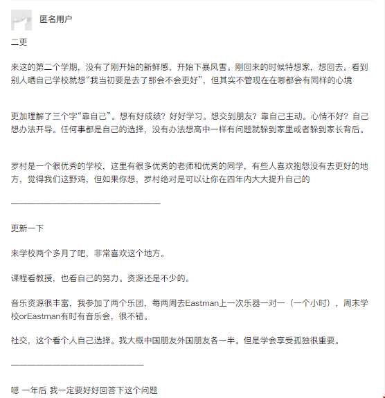 羅切斯特大學(xué)金融碩士就讀評(píng)價(jià)