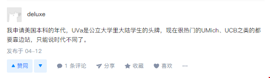弗吉尼亞大學(xué)國內(nèi)認(rèn)可度