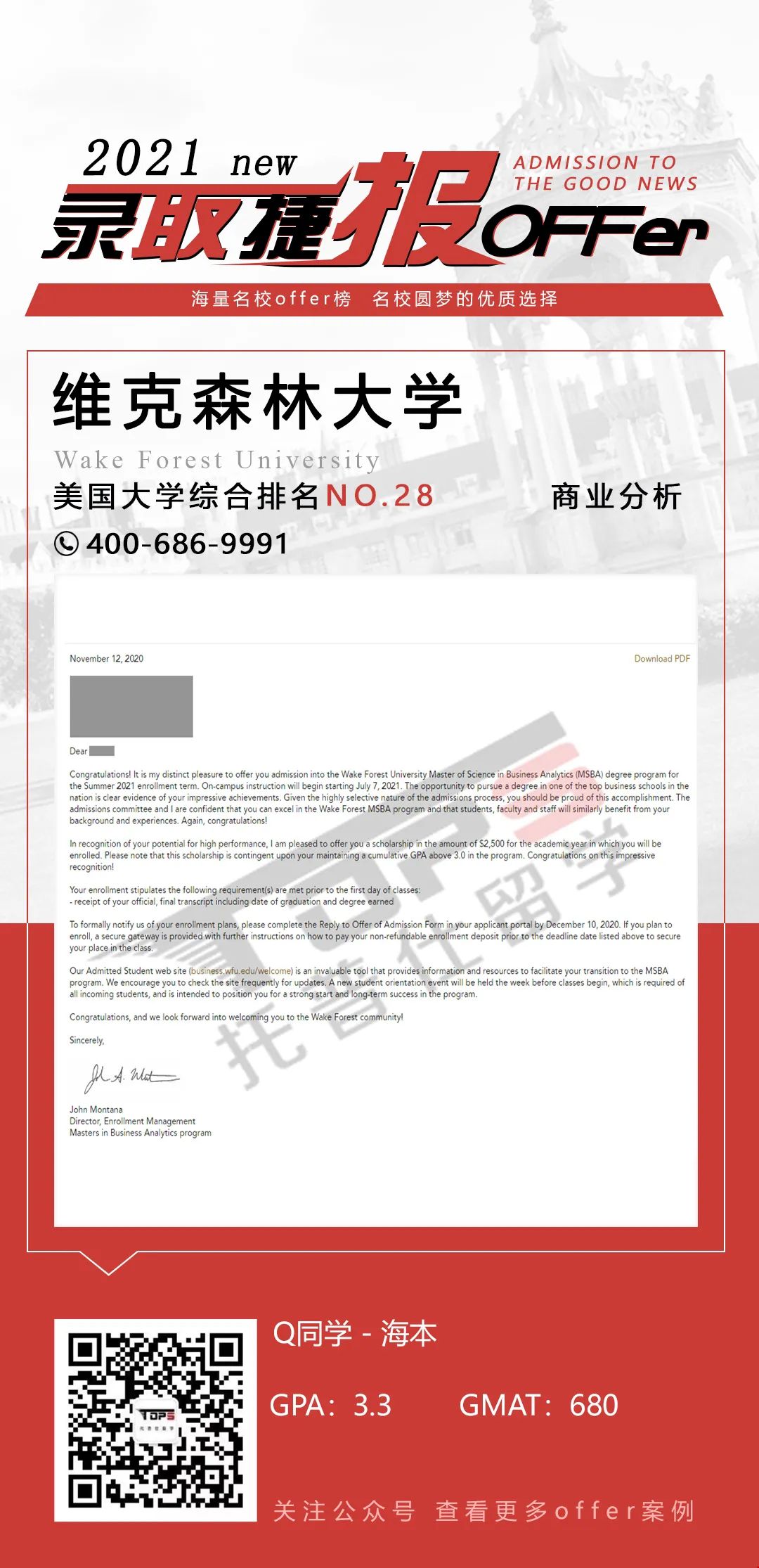 微信圖片_20201123191948.jpg