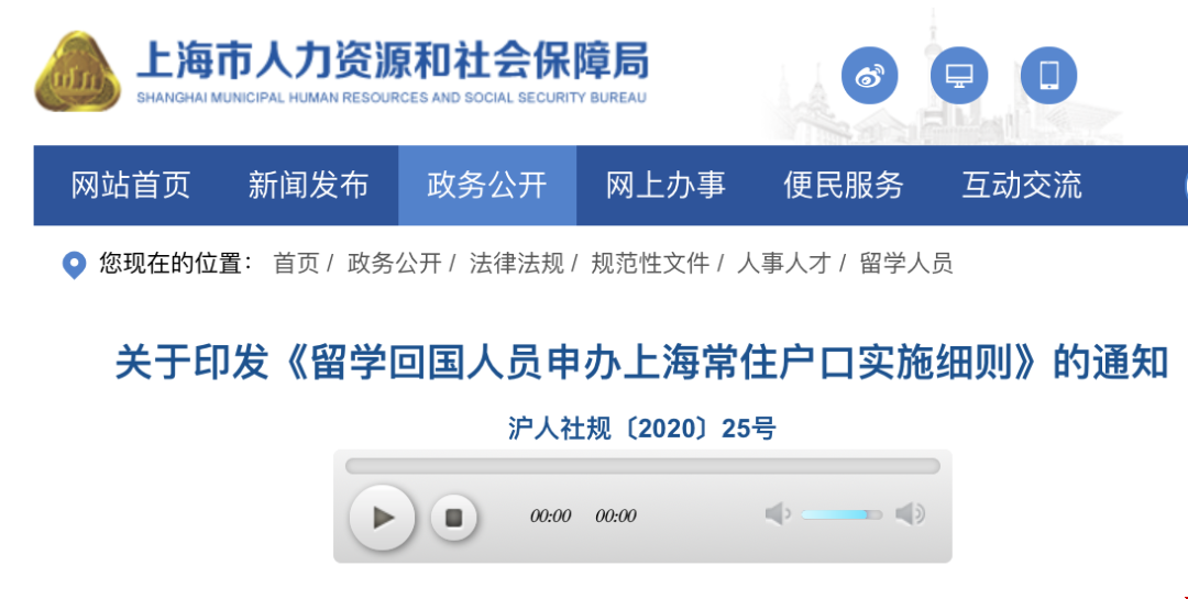 微信圖片_20201202145821.png