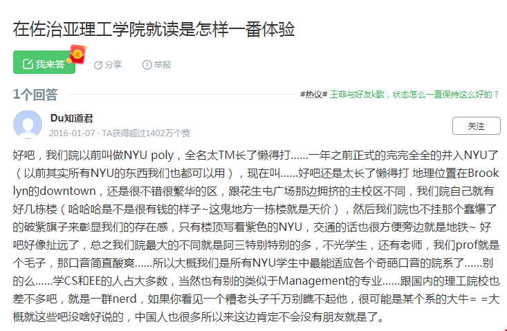 佐治亞理工學(xué)院回國(guó)認(rèn)可度怎么樣