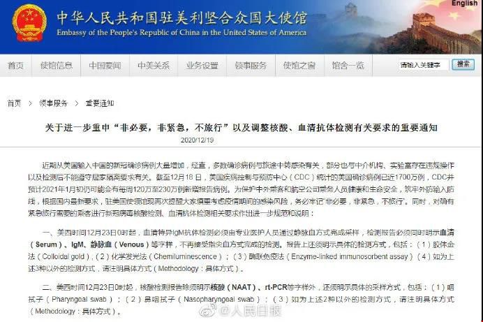 微信圖片_20201220163055.jpg
