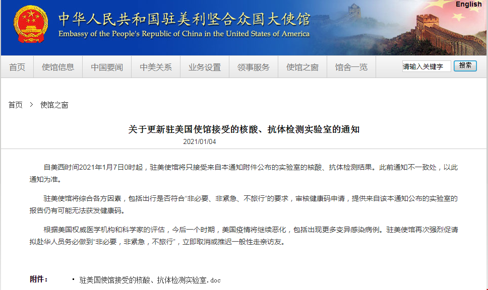 微信圖片_20210106201349.png