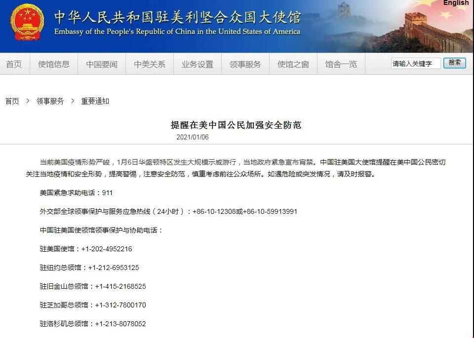 微信圖片_20210107135315.jpg